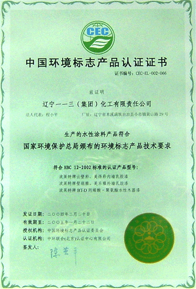 �D���Ї�(gu��)�h(hu��n)����(bi��o)־�a(ch��n)Ʒ�J(r��n)�C�C�� �c(di��n)���ɷŴ�