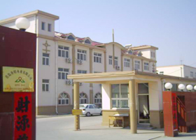 �D�����u����ľ�I���޹�˾ �c���ɷŴ�