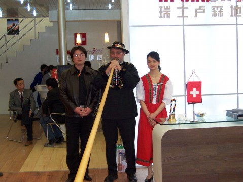 �D��������˾ �c���ɷŴ�