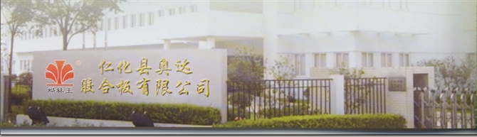 �D���ʻ��h�W�_�z�ϰ����޹�˾  �c���ɷŴ�