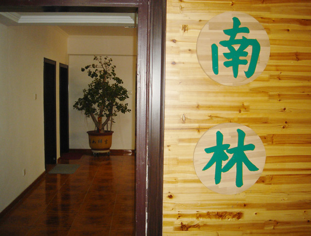 �D����˾ �c���ɷŴ�