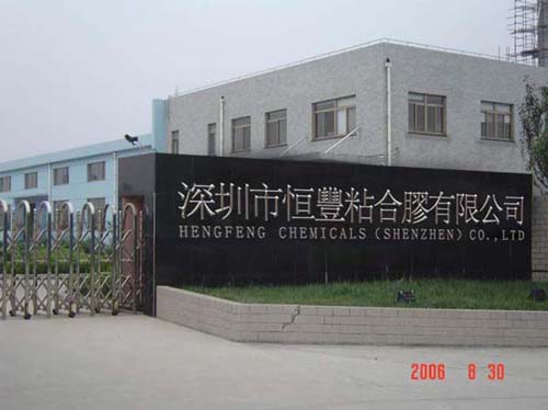 �D�������к��Sճ���z���޹�˾ �c���ɷŴ�