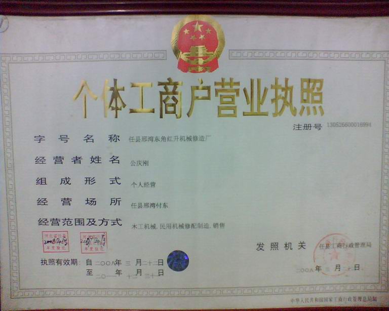 �D���t��ľ���I�I���� �c���ɷŴ�