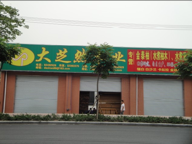 �D����˾�T�� �c���ɷŴ�