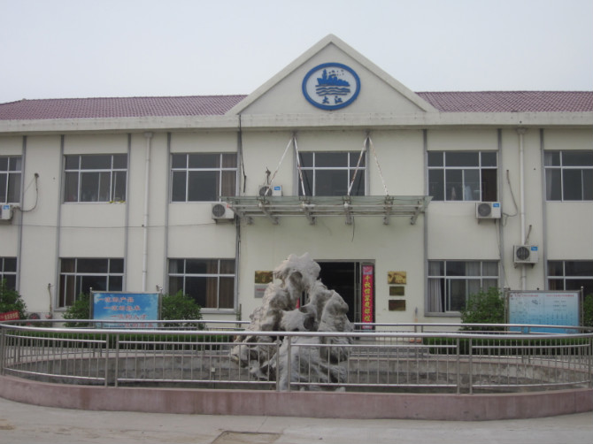 �D���B�Ƹ۴�ľ�I���޹�˾ �c���ɷŴ�