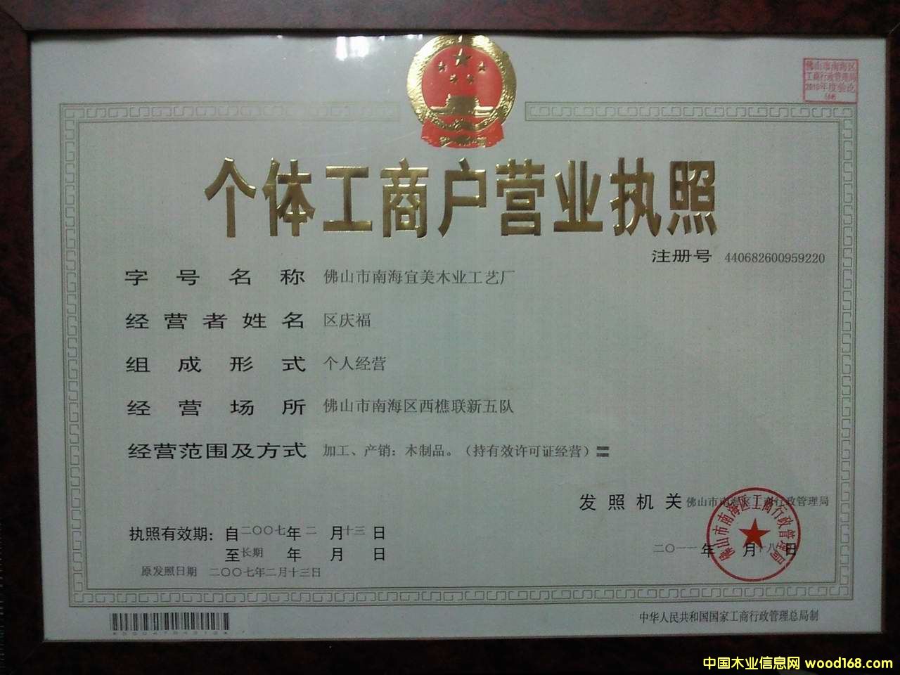 �D���I�I(y��)��(zh��)�� �c���ɷŴ�