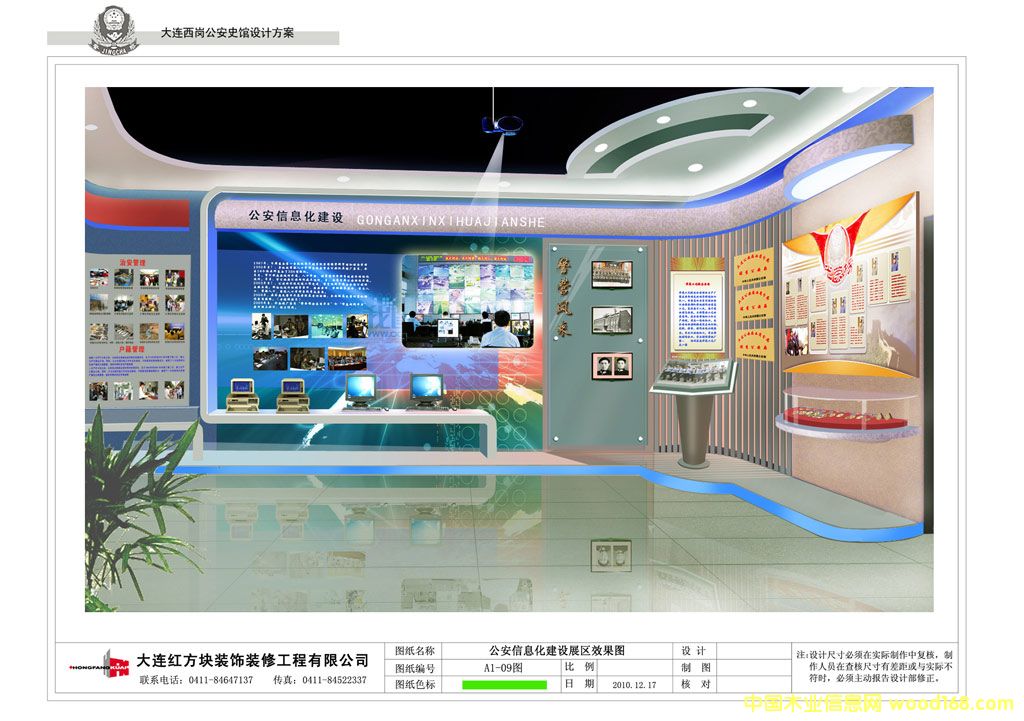 �D��ʷ�^ �c���ɷŴ�