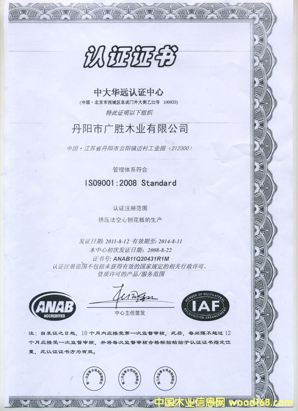 �D��ISO 9001:2000 �c(di��n)���ɷŴ�