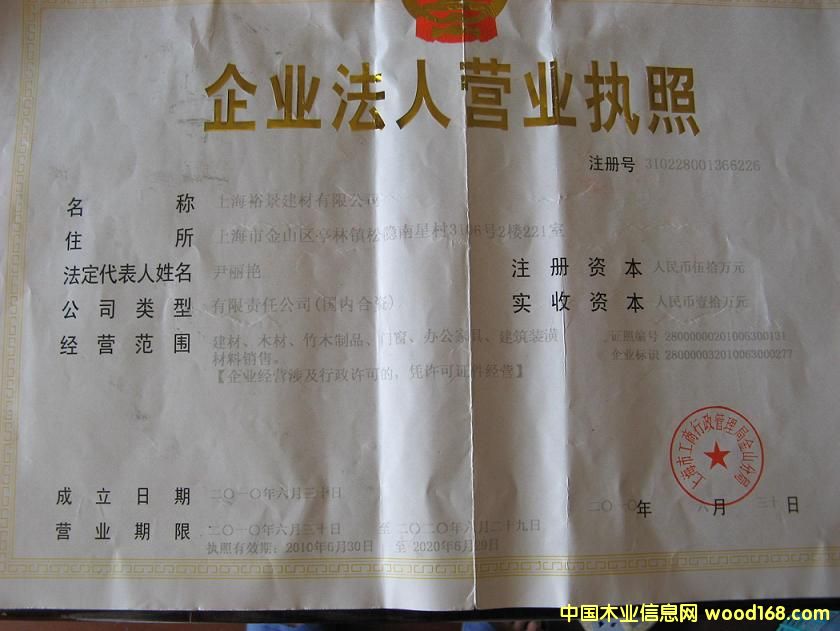 �D���Ϻ�ԣ��-��˾�I�I���� �c���ɷŴ�