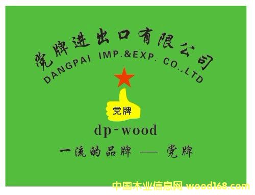 �D���h���M�������޹�˾ �c���ɷŴ�