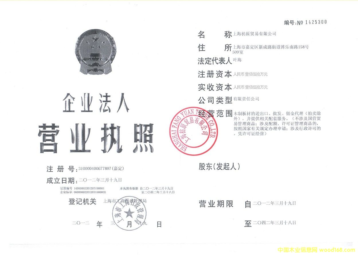 �D���Ϻ���ԭľ�I�I�I���� �c���ɷŴ�