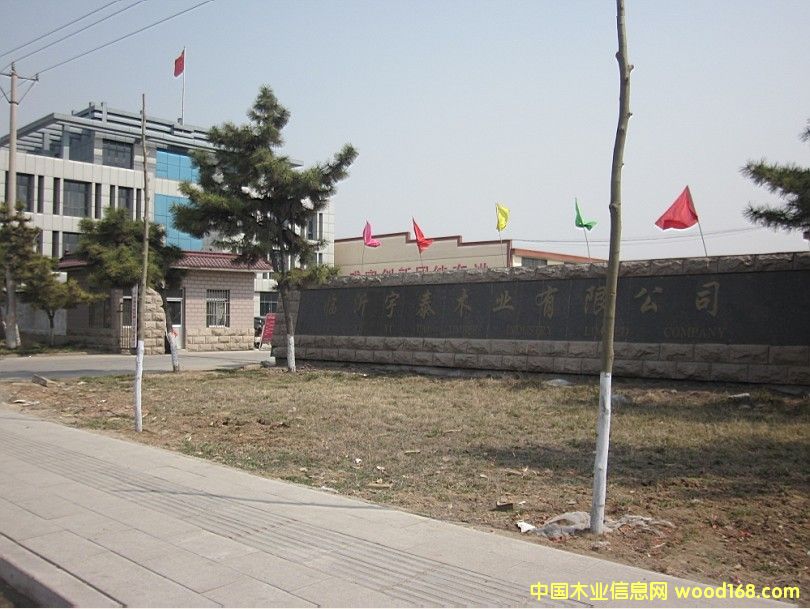 �D���R����̩ľ�I���޹�˾ �c���ɷŴ�