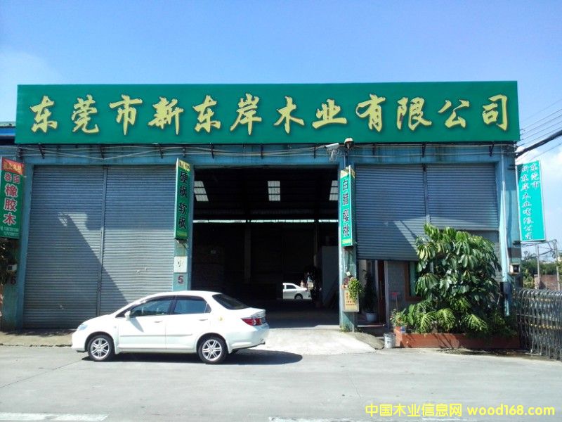 �D���|��ľ�I���޹�˾ �c���ɷŴ�