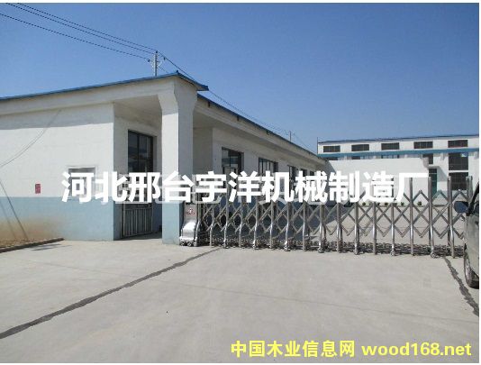 �D������C(j��)е���칫˾ �c(di��n)���ɷŴ�