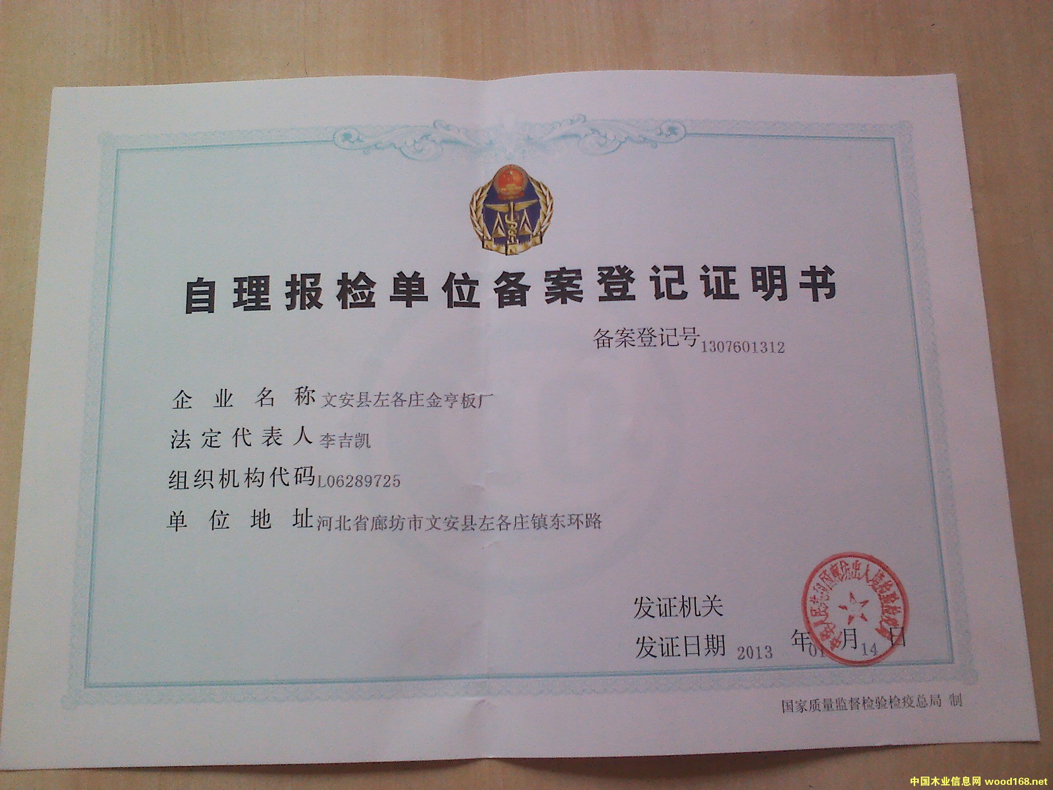 �D���̙z��� �c���ɷŴ�