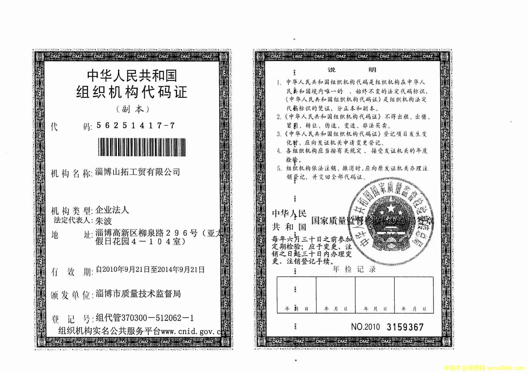 �D���M���C�� �c���ɷŴ�