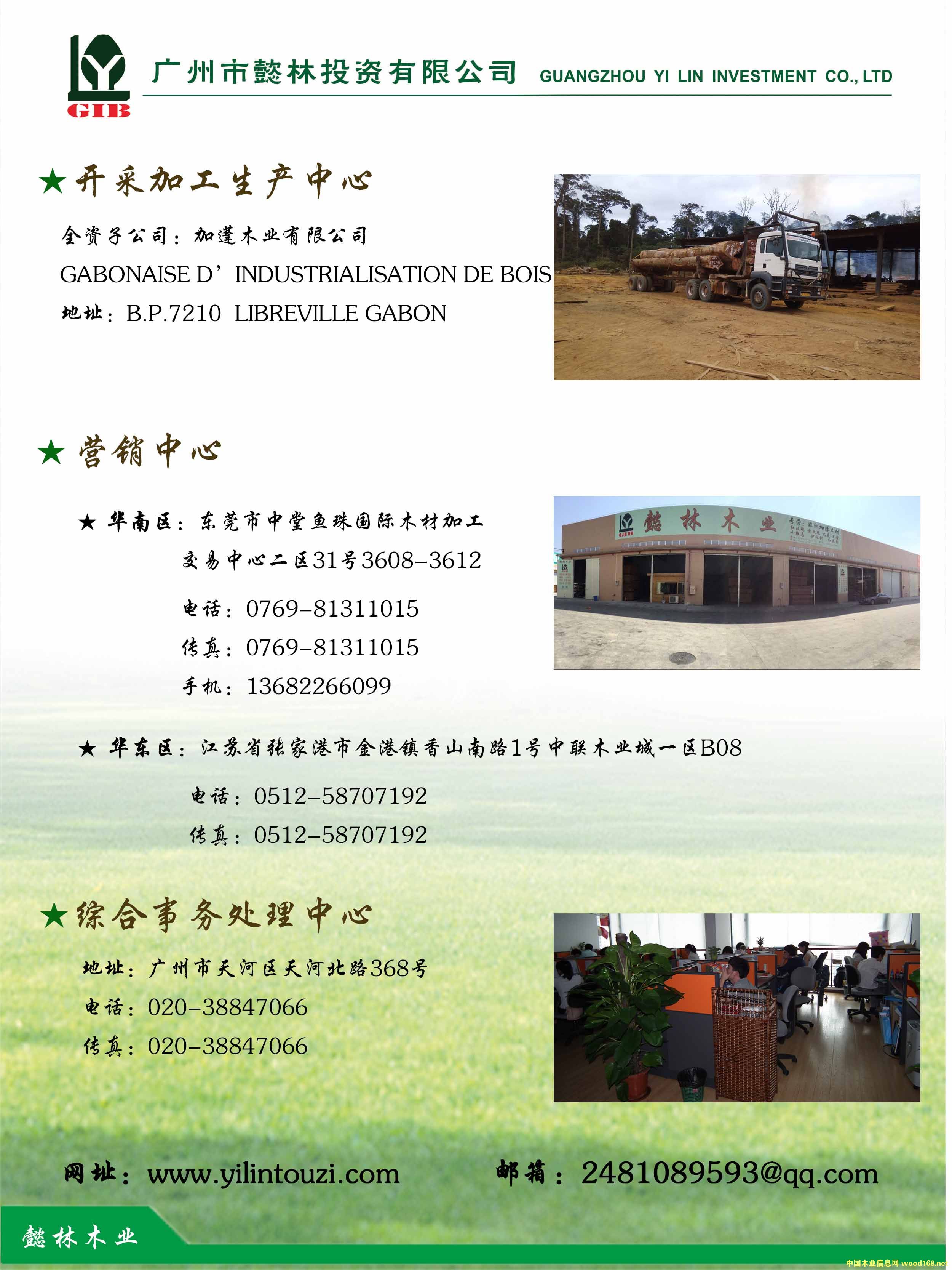 �D��ܲ��ľ�I��˾��r �c���ɷŴ�