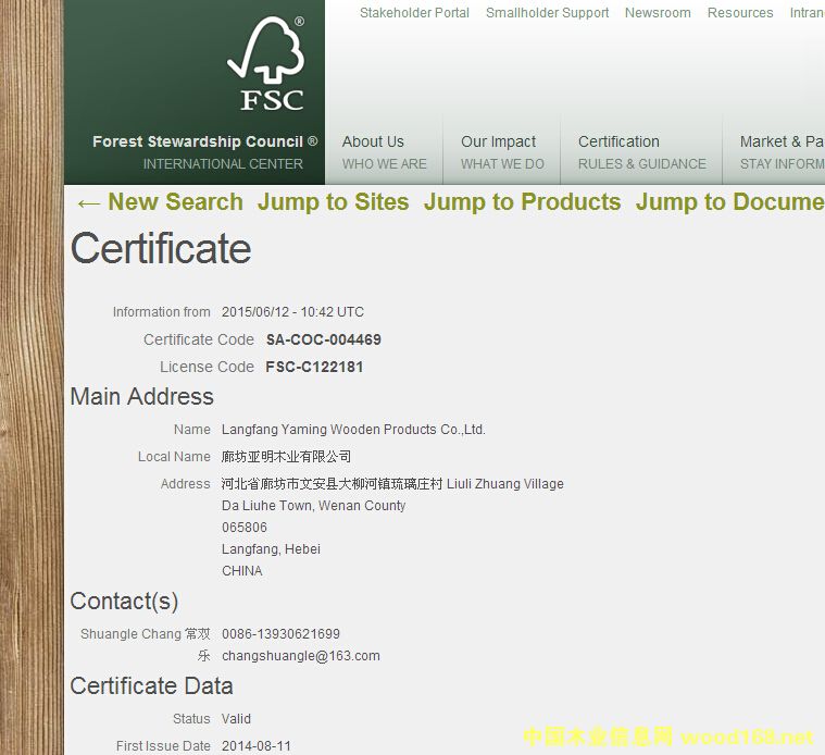 �D���ȷ�����ľ�IFSC�C���W� �c���ɷŴ�