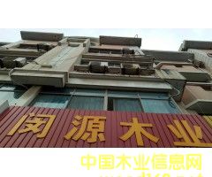 �D�����Kԭľ���l �c���ɷŴ�