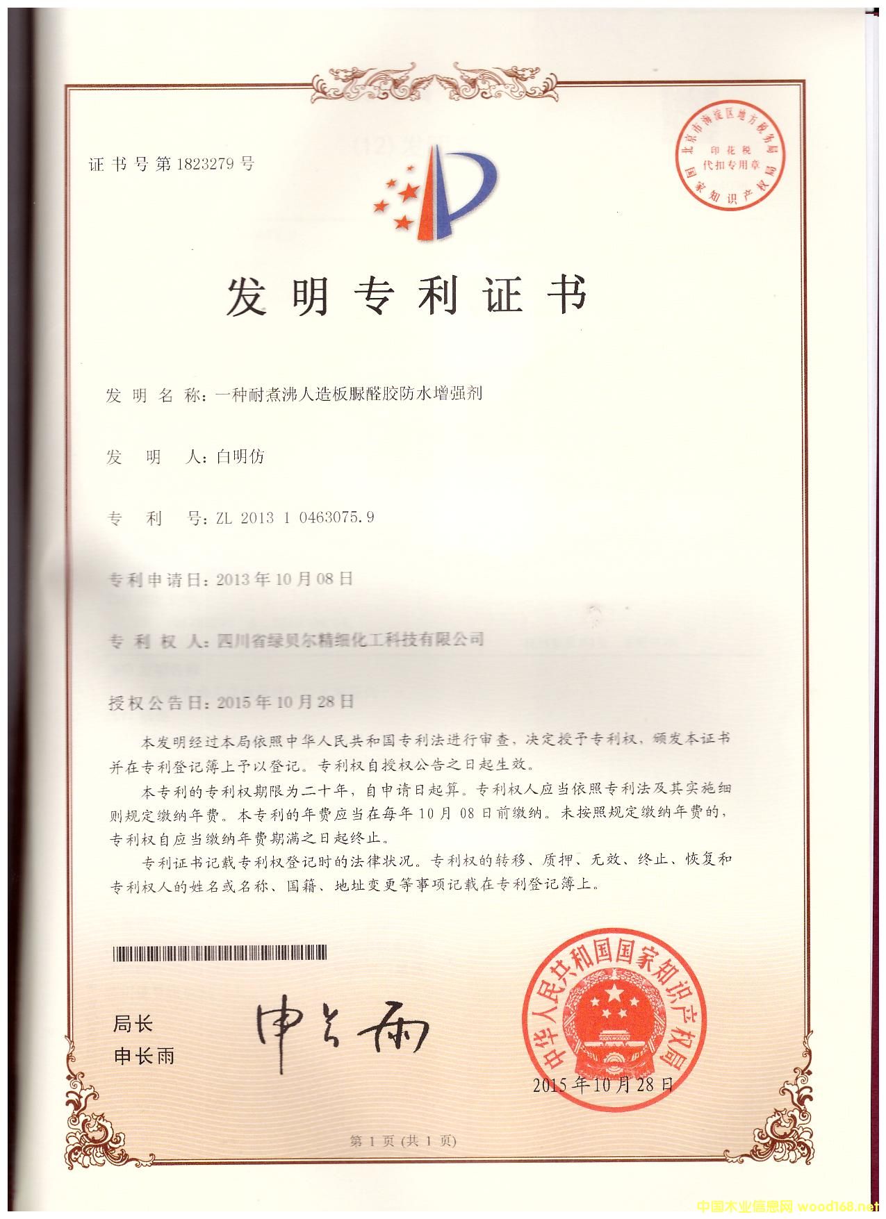 �D���l�������C�� �c���ɷŴ�