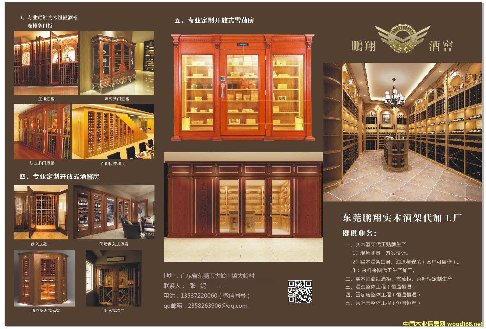 �D����ľ�Ƽܴ����S �c���ɷŴ�