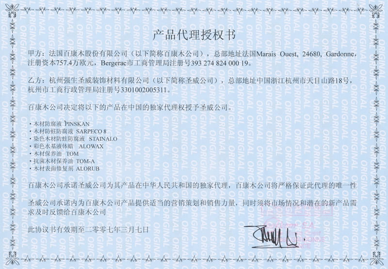 �D�������ٿ�ľ�h(hu��n)����ľ�ķ���������ù�����{�ߡ���������ˮϵ�ЮaƷ�Ї������� �c���ɷŴ�