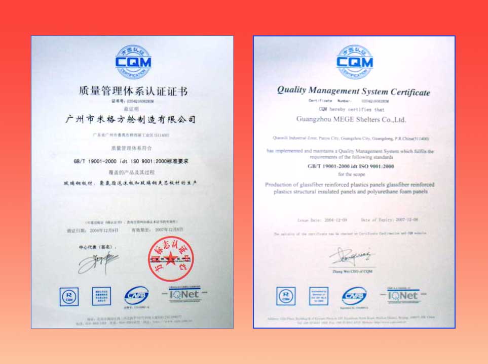 �D��ISO9001��2000 �|(zh��)�������wϵ�J(r��n)�C�C�� �c(di��n)���ɷŴ�