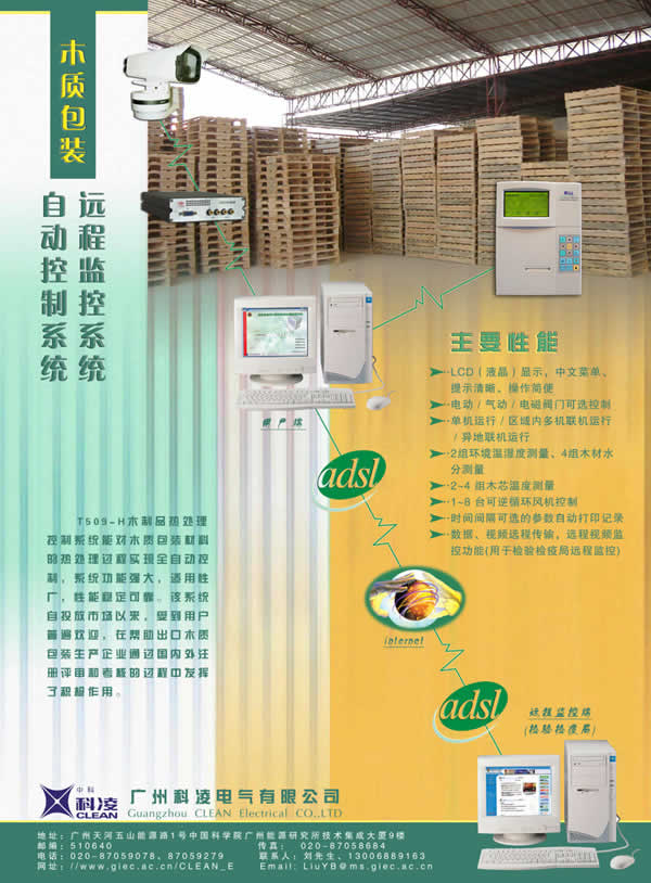 �D��ľ�|(zh��)���b��̎������ϵ�y(t��ng) �c���ɷŴ�