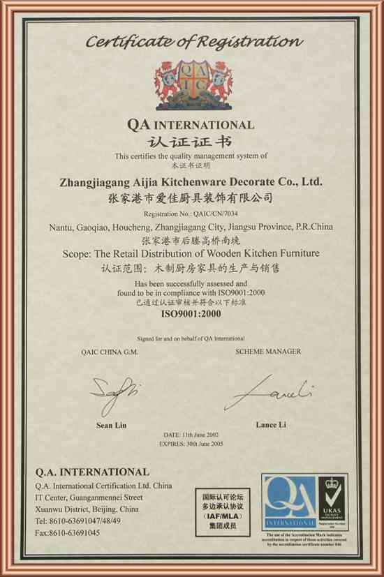 �D��IS09001��(gu��)�H�|(zh��)���J(r��n)�C�C��(sh��) �c(di��n)���ɷŴ�