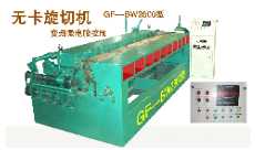 ΢��X���؟o�����ЙCGF-BW2600�͵�Ԕ����B