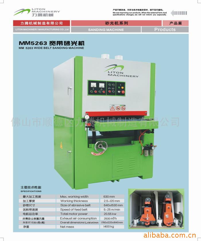 ɰ��C��Ԕ����B