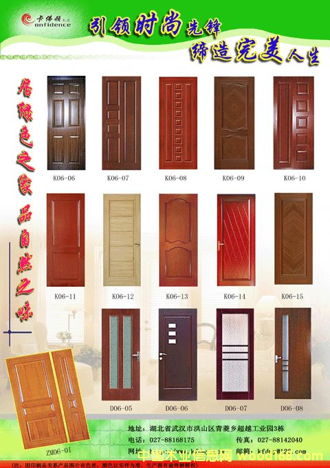 ��(sh��)ľ�T��Ԕ��(x��)��B