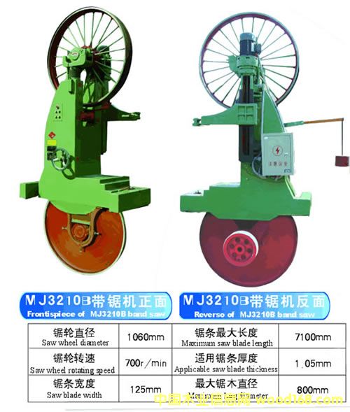 ��䏙C��Ԕ����B