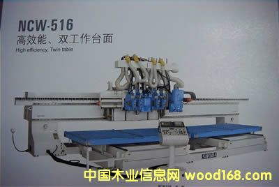 NCW516��Ԕ����B