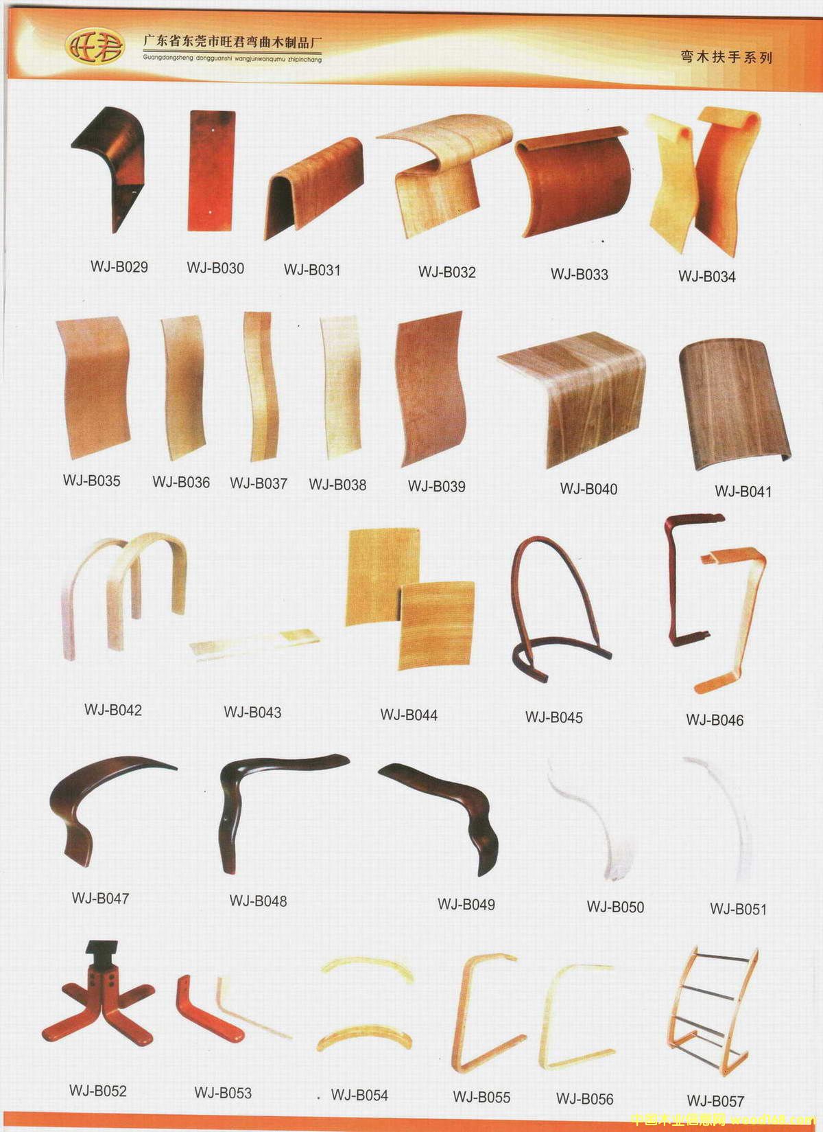 ����ľ001��Ԕ����B