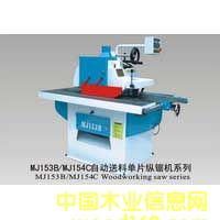 �Ԅ����φ�Ƭ�v䏙C��Ԕ����B