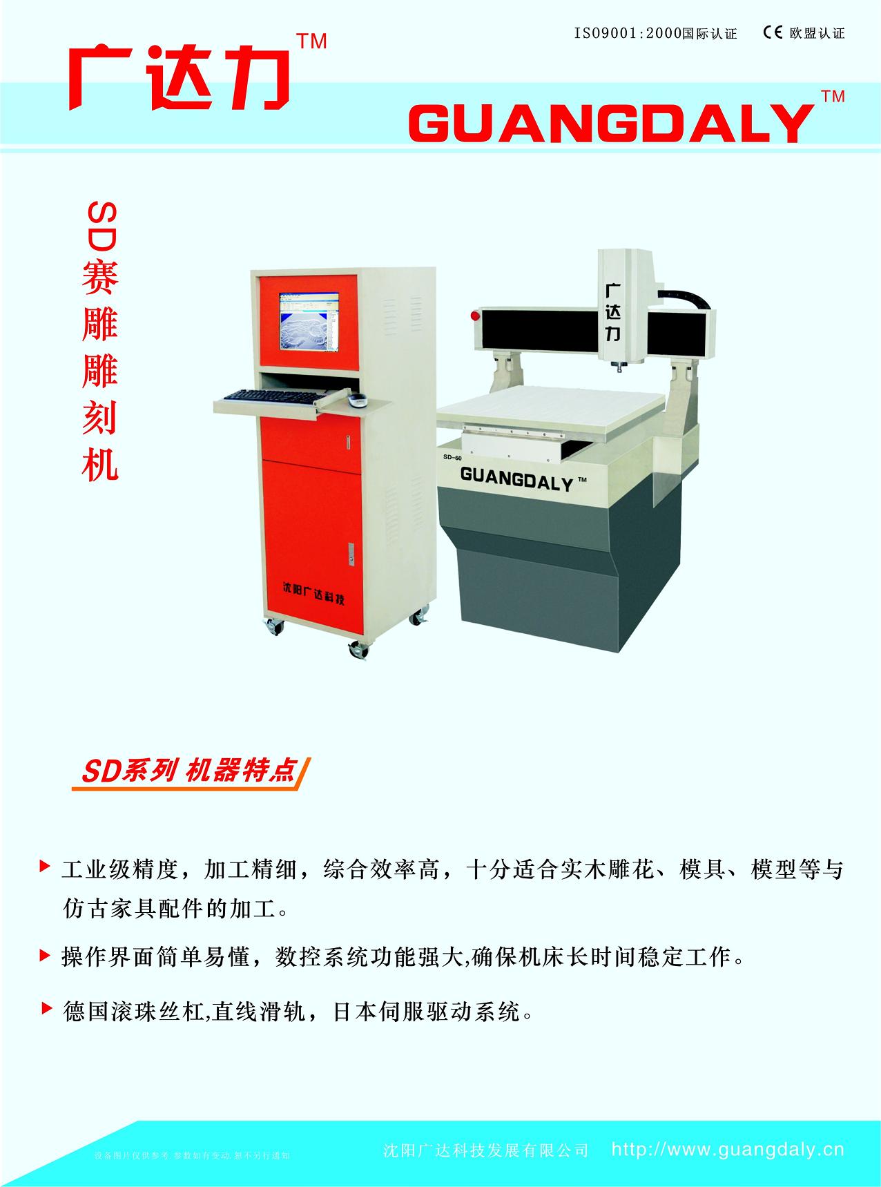 ���ٹ�ˇƷ��X��̙C