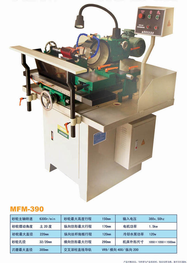 ����ĥ���C��Ԕ����B