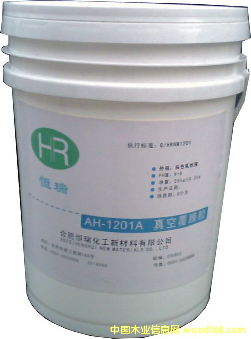 ��������zAH-1201��Ԕ����B