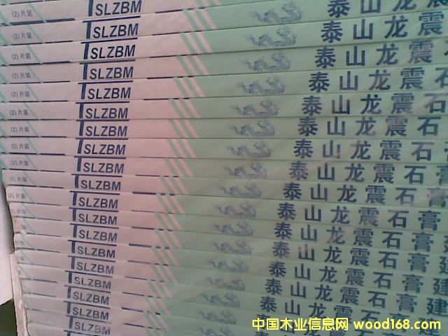 �c���鿴̩ɽ����ʯ��塤�Ŵ�DƬ