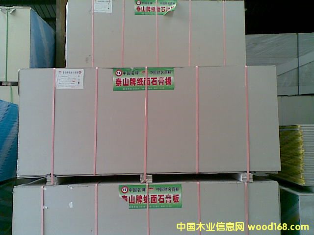 �c���鿴̩ɽʯ��塤��Ԕ���Y��