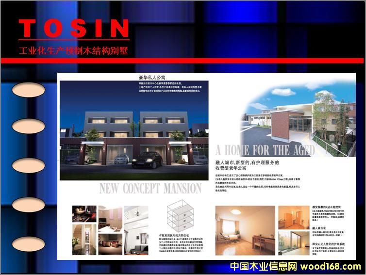 ���I�����a�A��ľ�Y���e����Ԕ����B