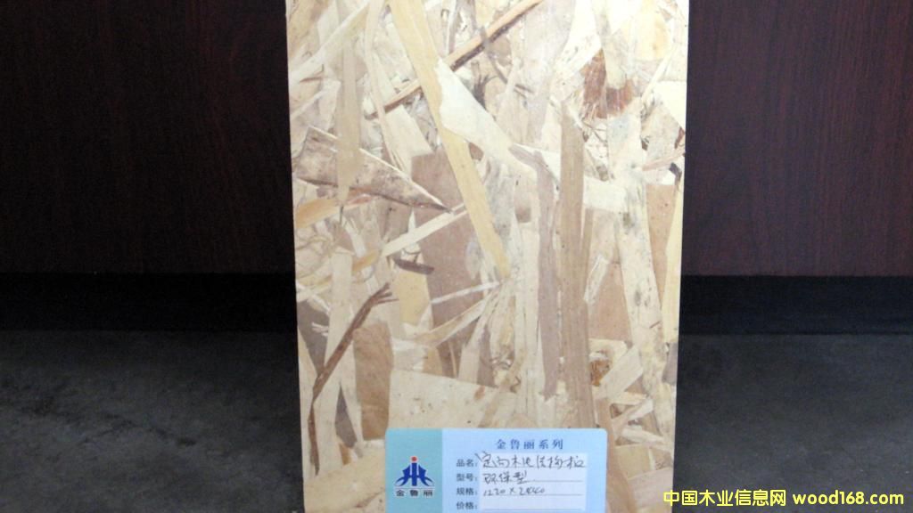 �c���鿴�Ԯa(ch��n)ȫ��OSB�Ŵ�DƬ