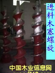 �M��ľ��������Ԕ����B