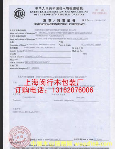 �Ϻ��h�д��k����ľ���bѬ���C��IPPC��Ԕ����B