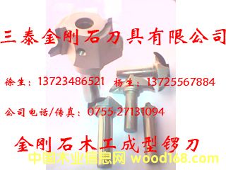 �@ʯľ��茵��M�ϵ�Ԕ����B