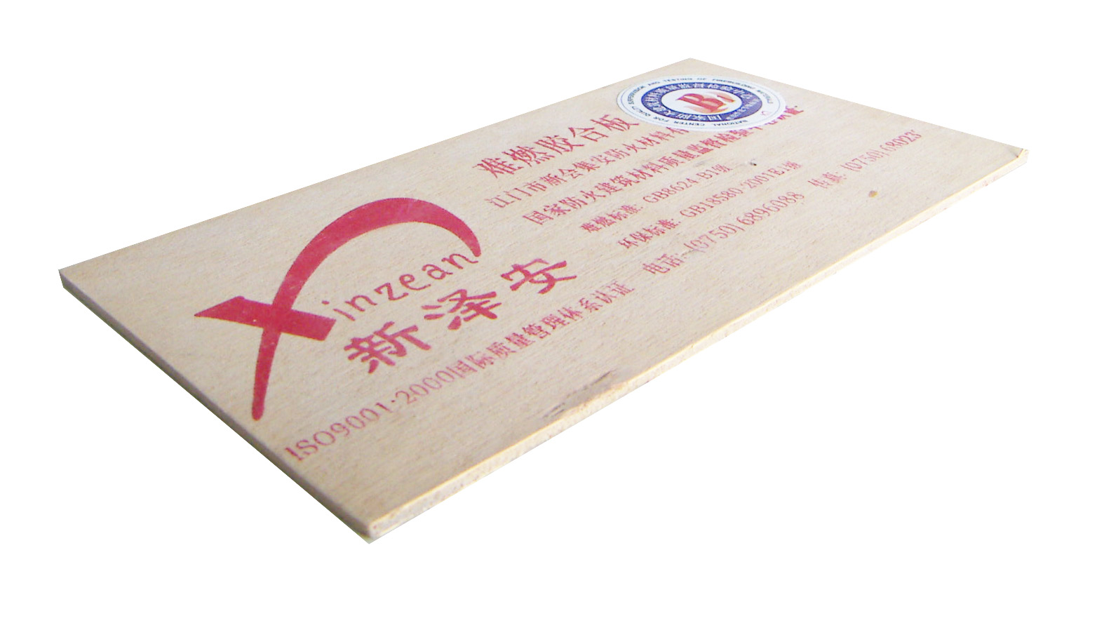 �yȼ�z�ϰ��Ԕ����B