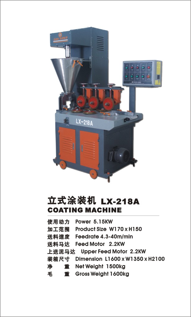 �c���鿴LX-218A��ʽͿ�b�C��Ԕ���Y��