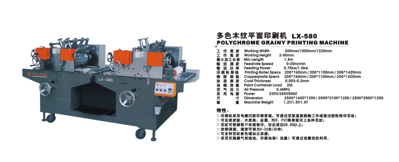 �c���鿴��ɫľ�yƽ��ӡˢ�C��Ԕ���Y��