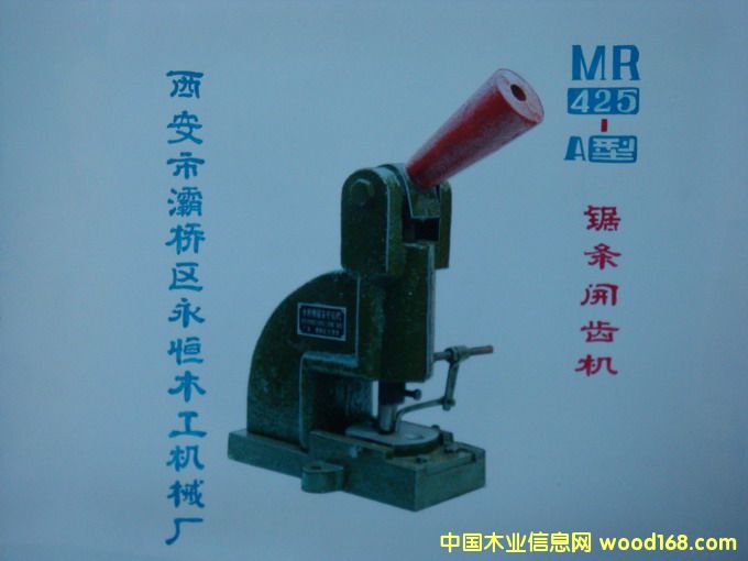 �_�X�CMR425-A��Ԕ����B